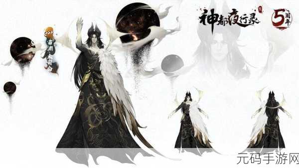 神都夜行录妖魄获取全攻略,让你实力飙升