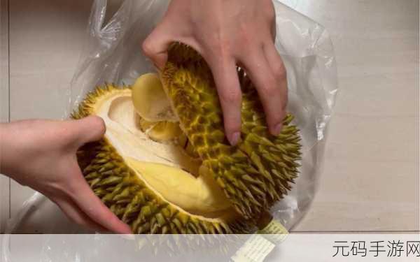榴莲视频男女:1. 榴莲视频:探索男女之间的奇妙互动