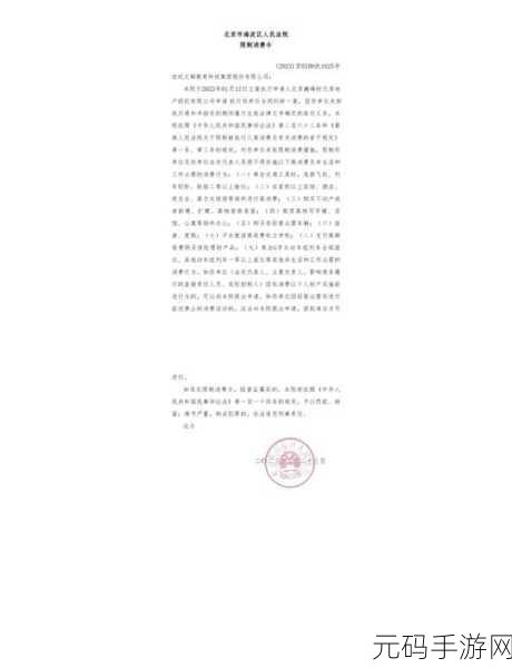 黑料网:当然可以!以下是一些基于“黑料网”的新标题建议,每个都不少于10个字: