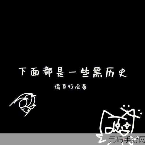 黑料网:当然可以!以下是一些基于“黑料网”的新标题建议,每个都不少于10个字: