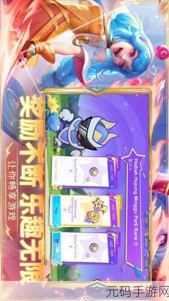 传奇5V5自走棋越南版震撼登场,策略塔防对战新纪元开启