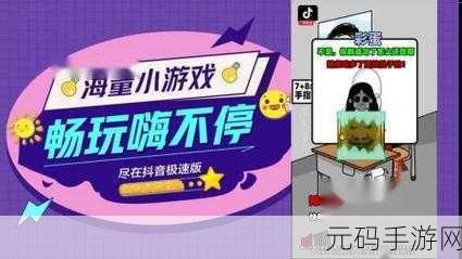 炫彩桌球风靡指尖,魔性街机闯关等你来战!