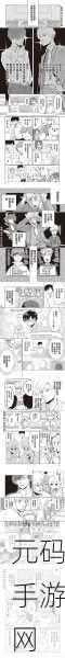 免费看漫画羞羞网站:1. 免费畅享漫画世界,尽情探索羞羞之旅