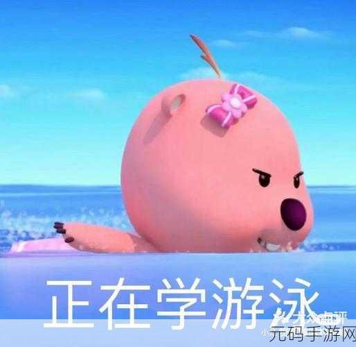 9｜破解版：1. 破解限制，探索无限可能的9｜新篇章