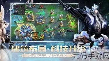 众神时代震撼降临,策略爱好者的全新排兵布阵盛宴