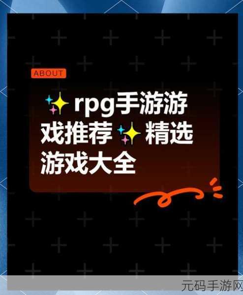 重燃热血,全民烧猪——全新动作RPG手游震撼登场!