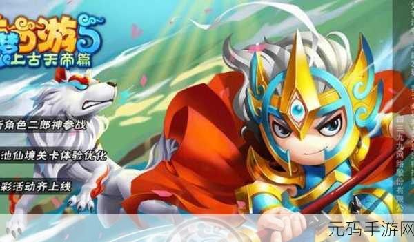 重燃热血,全民烧猪——全新动作RPG手游震撼登场!