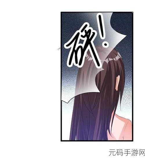 羞羞漫画网免费:当然可以,以下是一些基于羞羞漫画网风格的创意