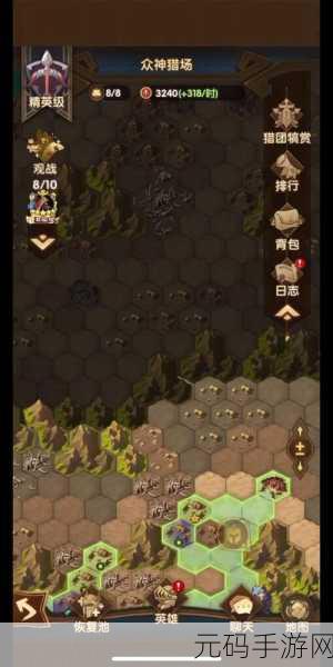 剑与远征众神猎场 PVP 组队秘籍,打造无敌战队全攻略