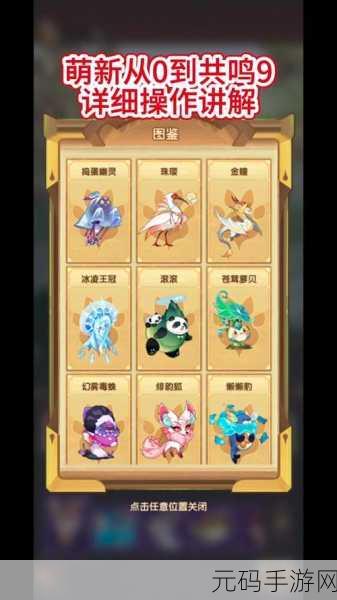 剑与远征众神猎场 PVP 组队秘籍,打造无敌战队全攻略
