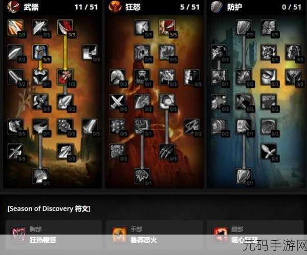 plus服SS天赋:1. "SS天赋升级:全面解析Plus服的实力提升
