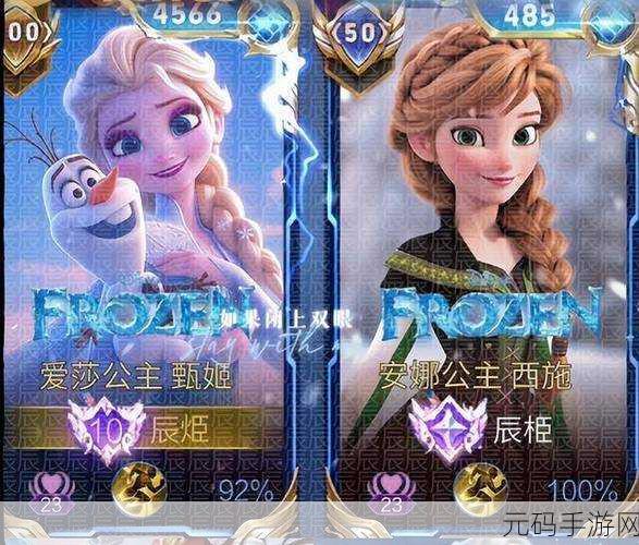 冰雪奇缘新篇章,帮鸟儿解冻手游火爆上线,趣味横版闯关等你挑战!
