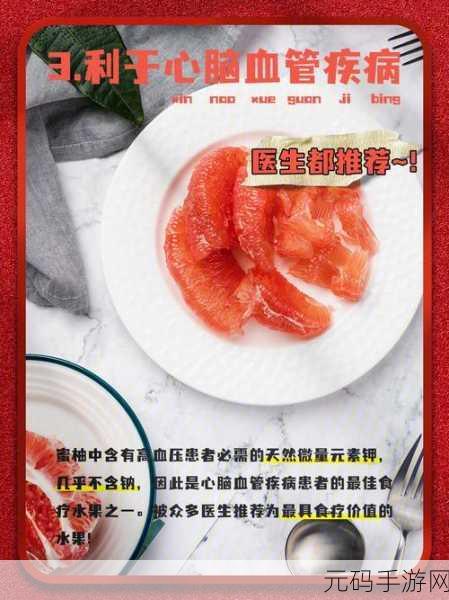 蜜柚色板视频:1. 蜜柚色板:感受温暖与活力的完美融合