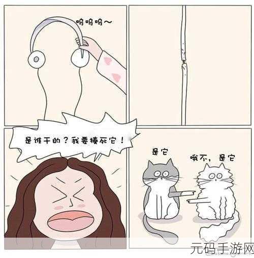 飞天沙雕猫安卓版震撼上线,萌趣卡通带你欢乐闯关!