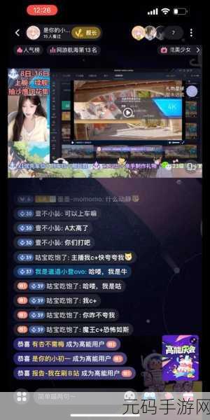 夜里100种禁用b站在免费：1. 夜深人静，如何在B站上寻找不被禁用的乐趣？