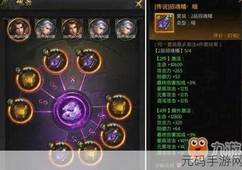 一刀传世,五阶装备与 5 星装备的探秘之旅
