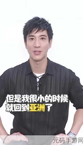 王力宏出了什么事儿：1. 王力宏近期风波引发网友热议