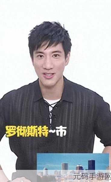 王力宏出了什么事儿：1. 王力宏近期风波引发网友热议