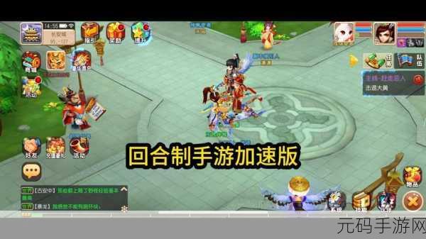 幻想仙境重启经典之旅,Q版回合制RPG手游震撼登场