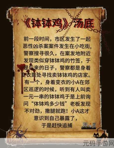 两个人拔萝卜生孩子蹲球没有马赛克