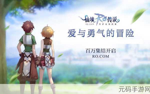 幻想仙境重启经典之旅,Q版回合制RPG手游震撼登场