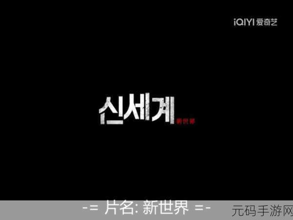 Lanota梦幻旋律,探索会说故事的音乐游戏新世界