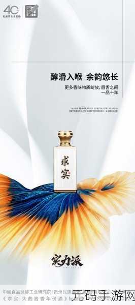 国产一品二品三品：1. 一品生活：品质与风格的完美结合