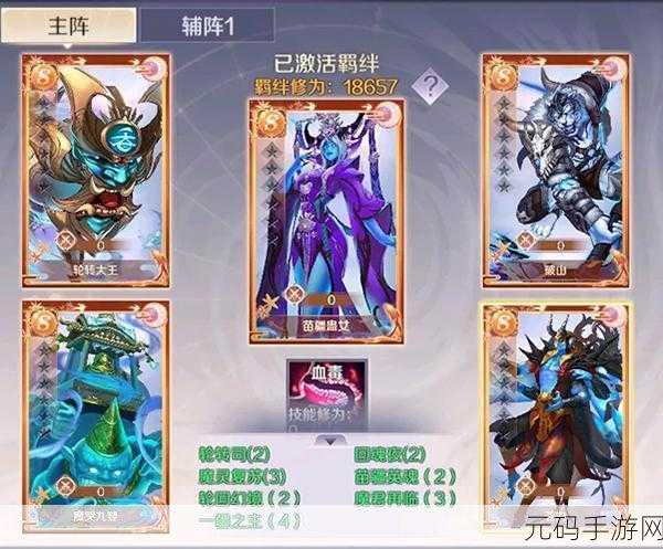 完美世界手游妖兽职业全方位深度剖析