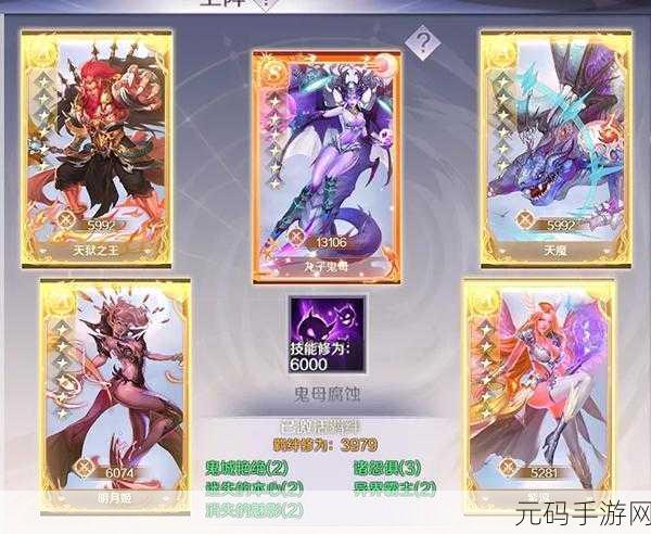 完美世界手游妖兽职业全方位深度剖析