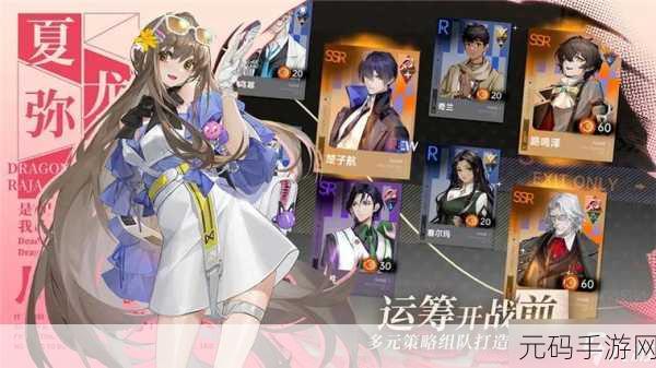 龙族王者震撼登场,探索魔幻世界的趣味RPG之旅