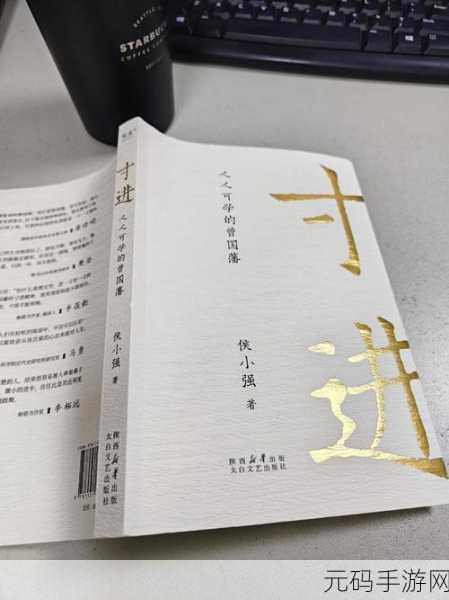 郭童童:1. 郭童童:从平凡到卓越的成长之路
