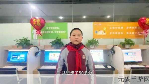 郭童童:1. 郭童童:从平凡到卓越的成长之路