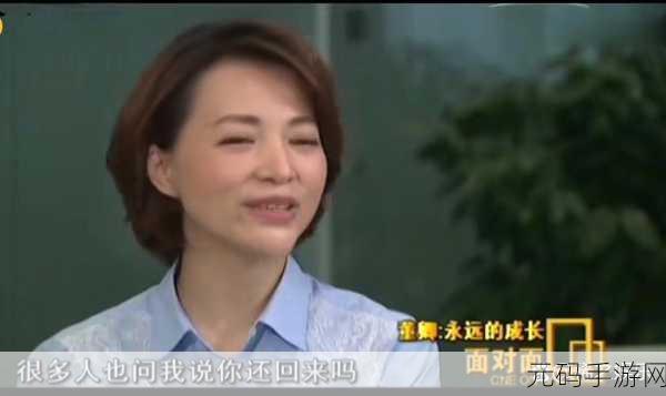 董卿为什么被央视解雇原因:1. 董卿离开央视背后的真相与原因