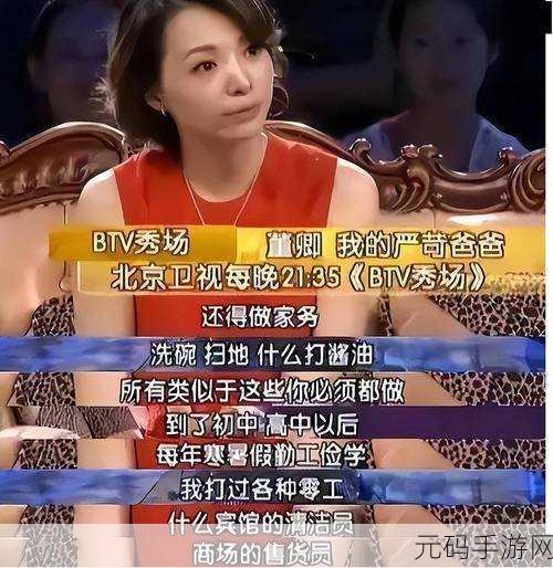 董卿为什么被央视解雇原因:1. 董卿离开央视背后的真相与原因