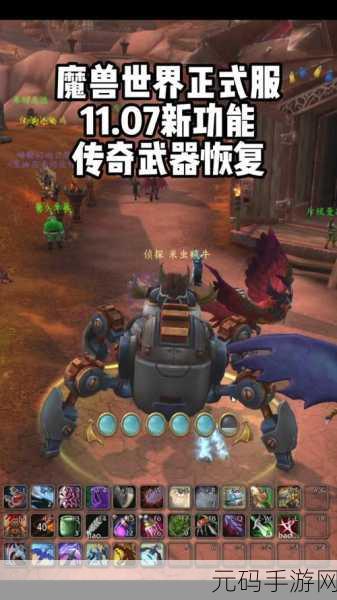 奥格瑞玛怎么去外域：1. 破碎群岛：奥格瑞玛的征战之旅