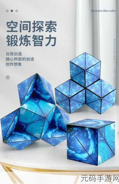 炫彩3D拼图(Poly4u)震撼登场,挑战你的脑力极限,重塑空间认知新体验!