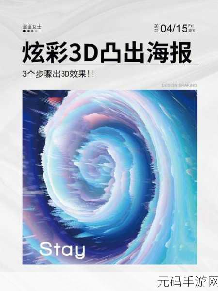 炫彩3D拼图(Poly4u)震撼登场,挑战你的脑力极限,重塑空间认知新体验!