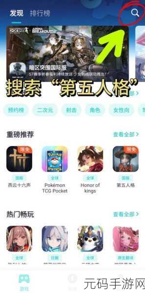 第五人格卡顿掉线不用愁!超全解决攻略在此