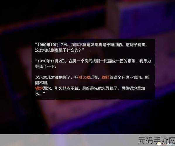 使命召唤,黑色行动 6 寻找与毁灭成就解锁秘籍大公开