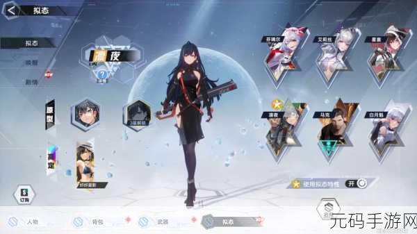 幻塔 12 月全新角色震撼爆料!你准备好了吗?
