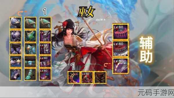 DNF 手游换装系统大揭秘,谁能称雄?