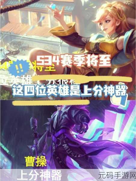 王者荣耀助力嫦娥四号,畅玩活动全攻略
