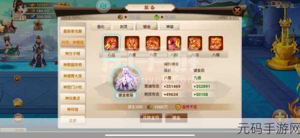神仙道手游吹鱼活动仙令数量全解析与致胜攻略