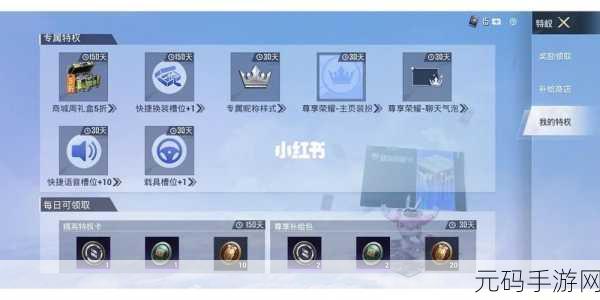 和平精英特权卡答题失误？别慌！解决办法全在这里