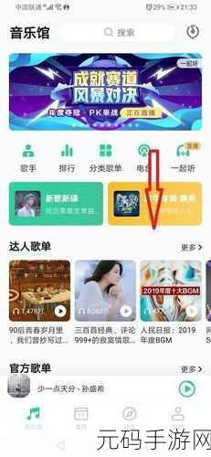 欧洲mv日韩mv国产:1. 现代音乐视频的全球化趋势与影响