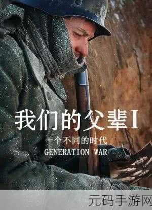 杨和苏最后的狂欢剧情发展如何？：以下是一些基于《杨和苏最后的狂欢》剧情发展的新标题建议：
