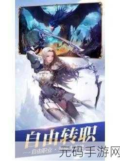 吨吨吨英雄震撼来袭，策略冒险新体验