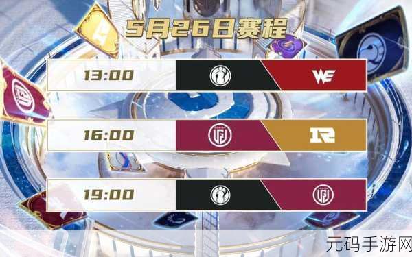 炉石传说黄金超级联赛秋季赛，64 强激战分组深度剖析