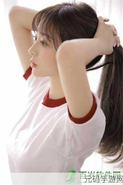 成色p31s是国精产品在线：探索成色P31S：国精产品引领品质新标准