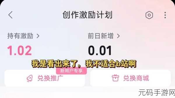 b站未满十八岁不能消费怎么办：1. 如何在不满十八岁时合理使用B站资源